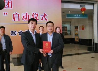 图三:市慈善总会秘书长孙海滨向孙正总裁颁发捐赠证书