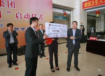 图四:岜山集团总裁孙正向市慈善总会捐赠500万元现金支票