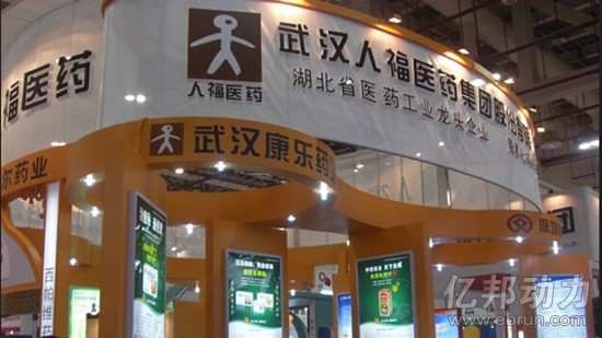 人福医药