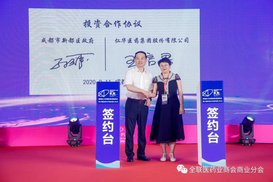 微信图片_20200914110812.jpg