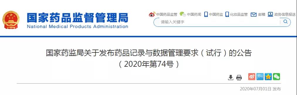 微信图片_20200702162757.jpg