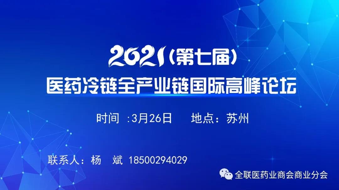 微信图片_20210225111337.jpg