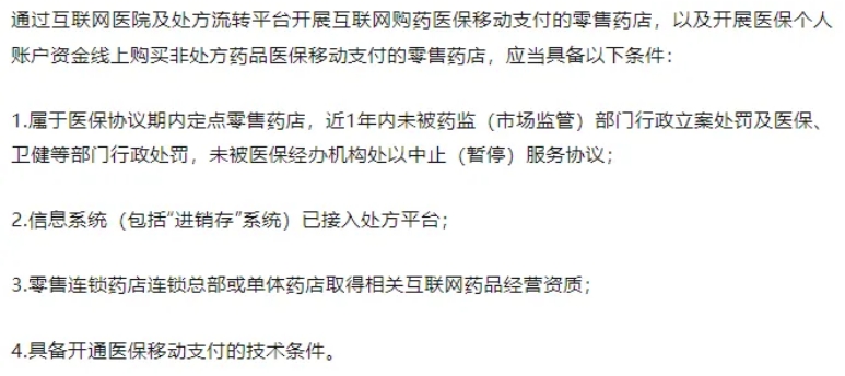 2.png 图片