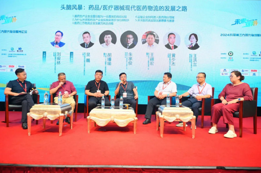头脑风暴1.png 图片