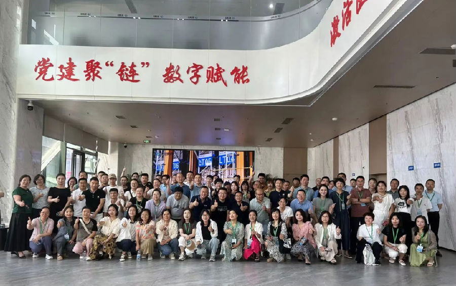 参观合影.png 图片